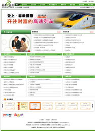 北京网站建设与网页设计 原创先锋，打造卓越数字形象