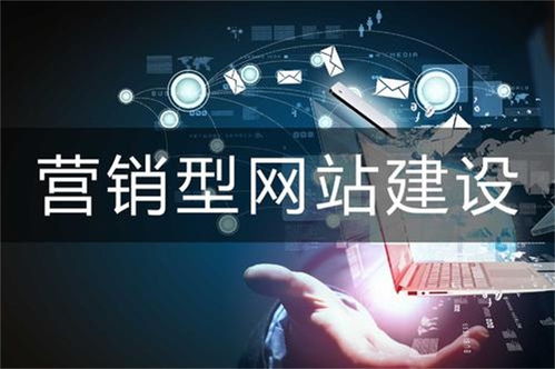 星际网络 以定制化网站建设为核心，驱动企业数字化营销新引擎