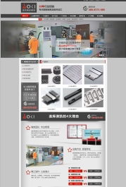 鼎鼎网站建设 以海量高清图片库助力网站优化与营销推广