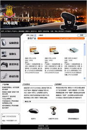 深圳网站建设与网页设计 一站式企业网络解决方案